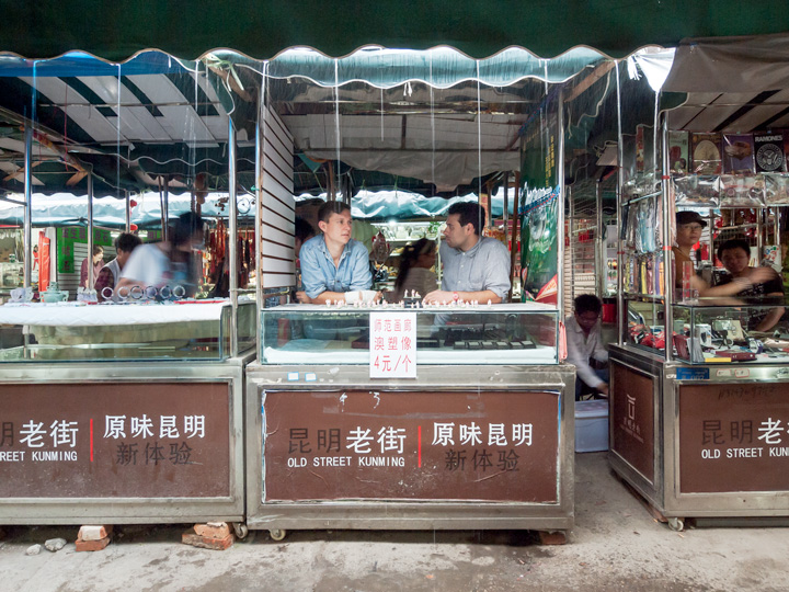 NormalGallery_AustralianStatues_Stalls_Kunming_01