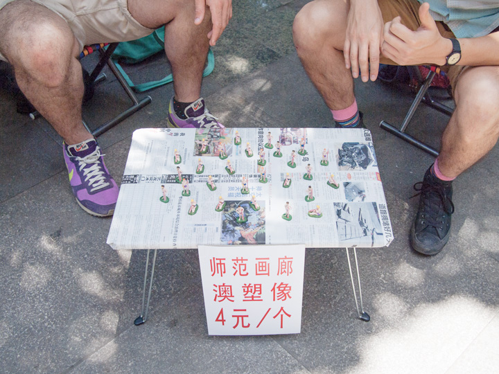 NormalGallery_AustralianStatues_Stalls_Panzhihua_02
